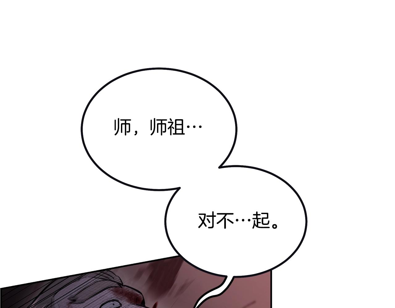 第76话 最后一击121