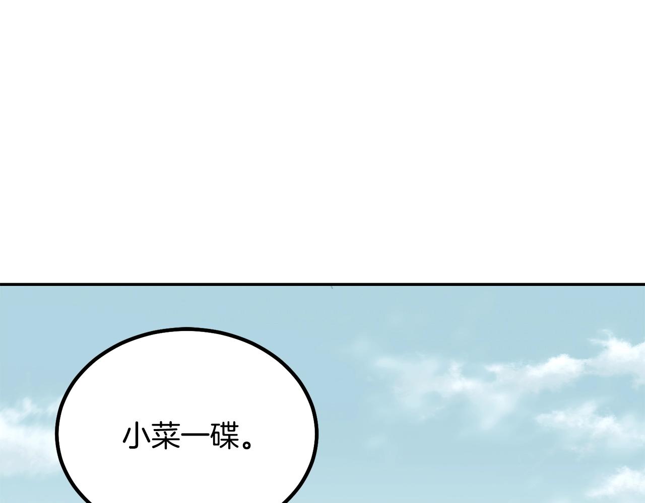 第25话 来者不善37