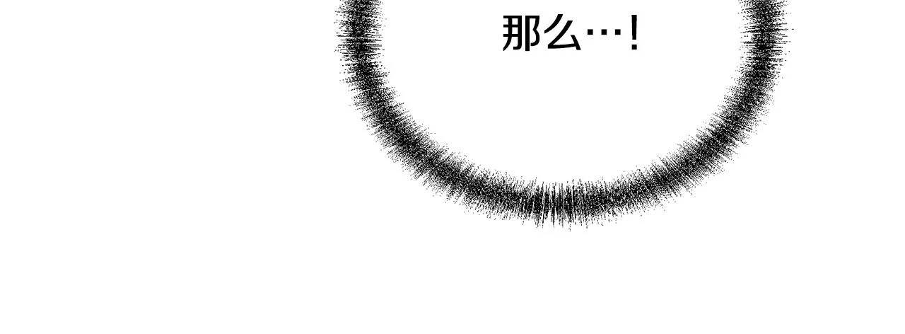 第84话 副主的布局172