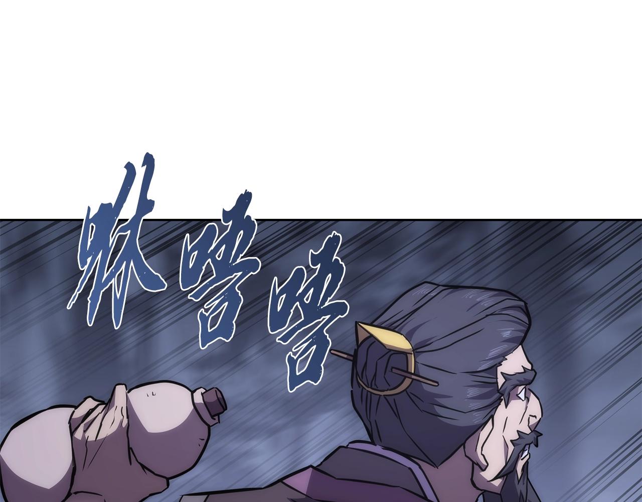 第43话 设计除贼152