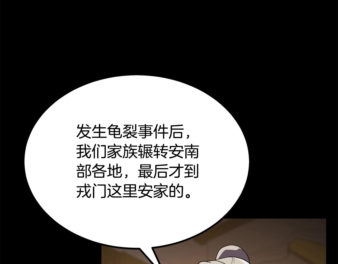 第56话 报恩192