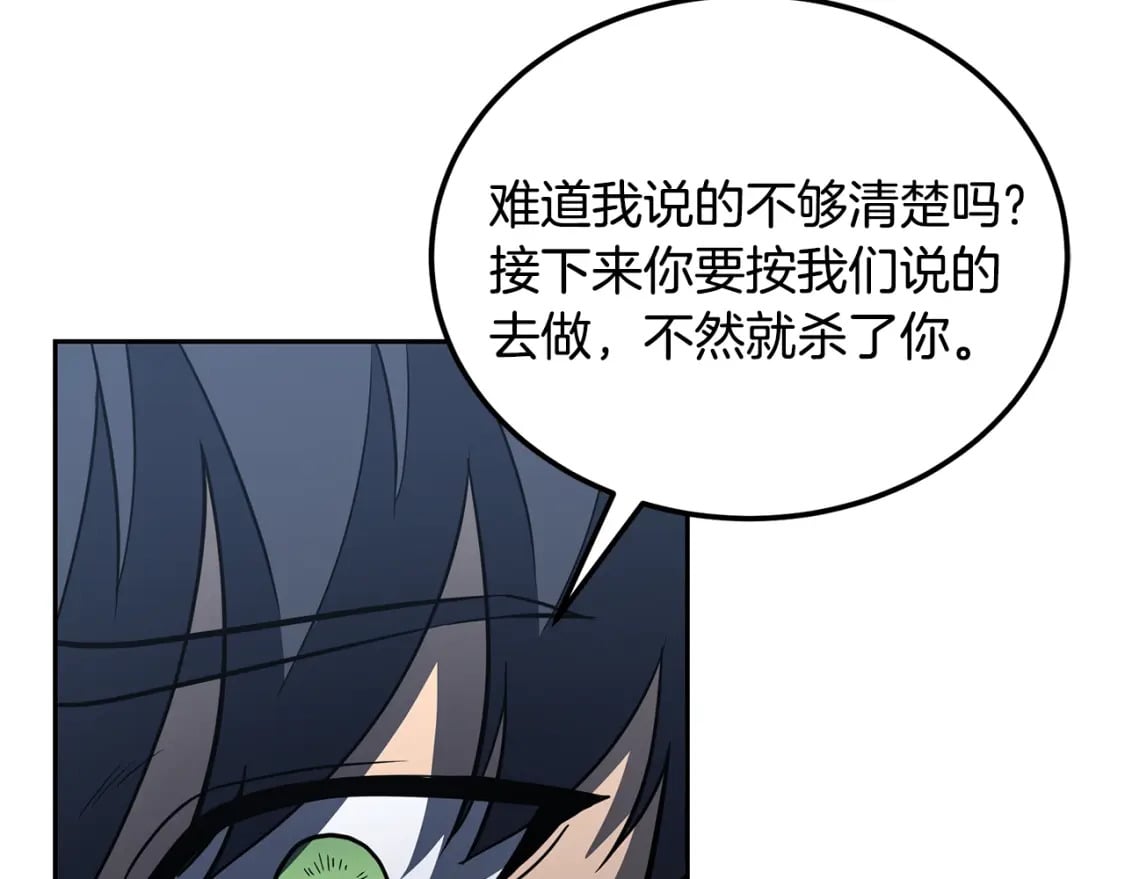 第96话 垂死挣扎137