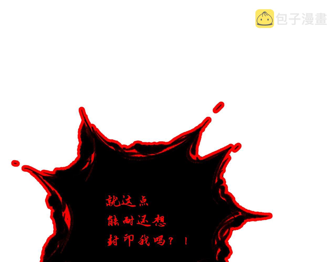 第52话 以怨报德128