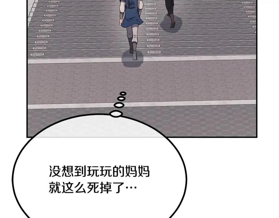 第24话 进入单灵地31