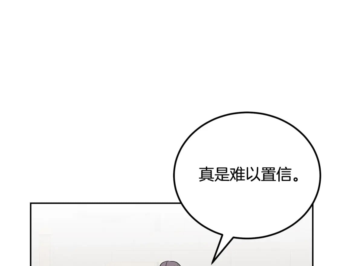 第94话 坦诚相待161