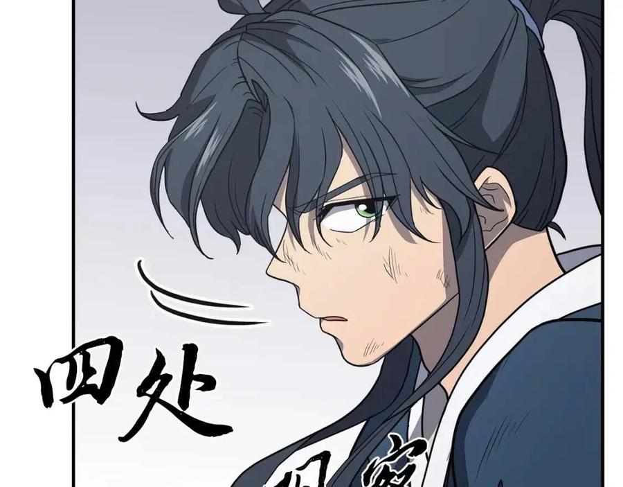 第16话 深陷绝境10