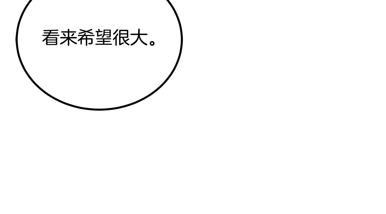 第77话 达成阳广期135