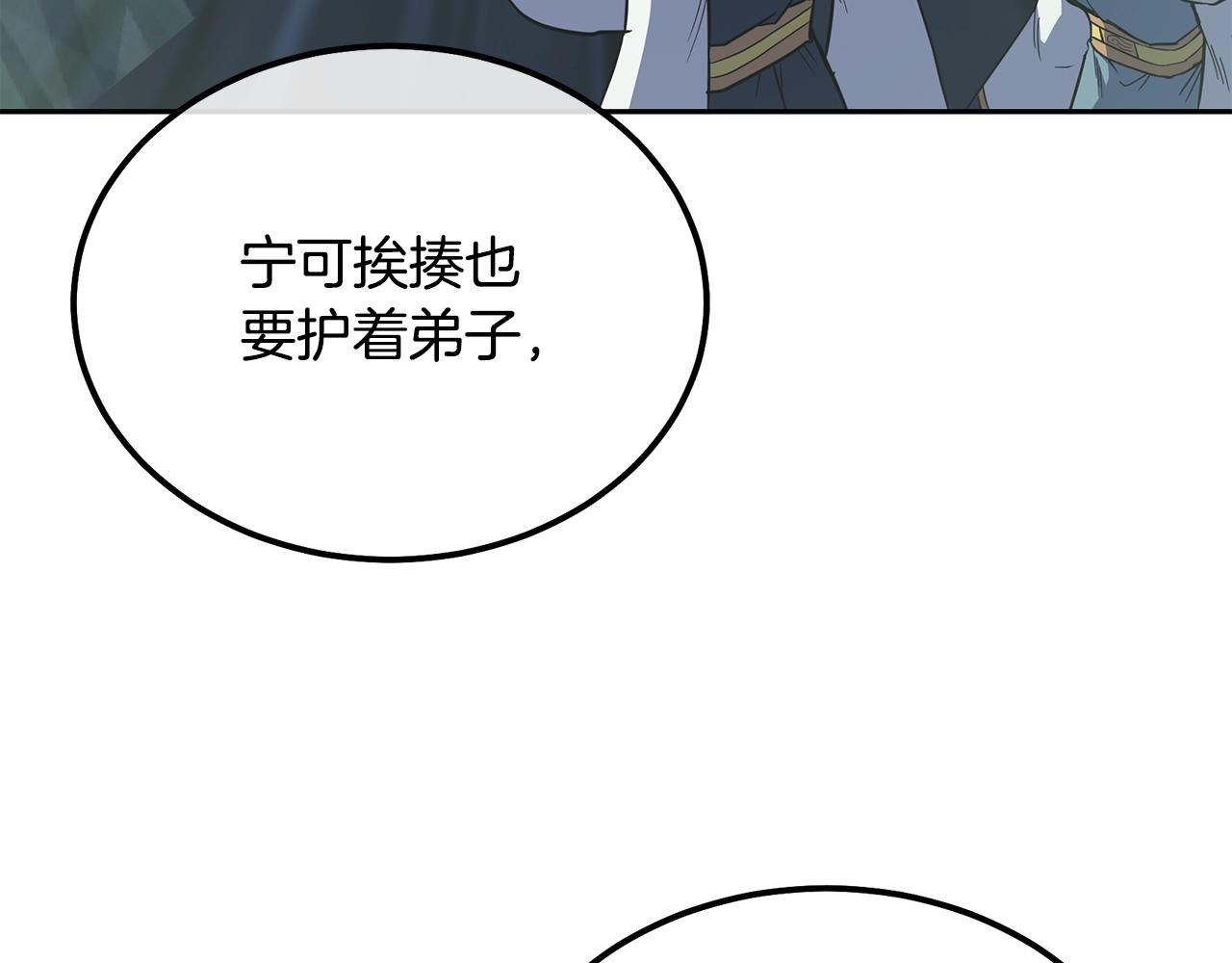 第66话 人面兽心108