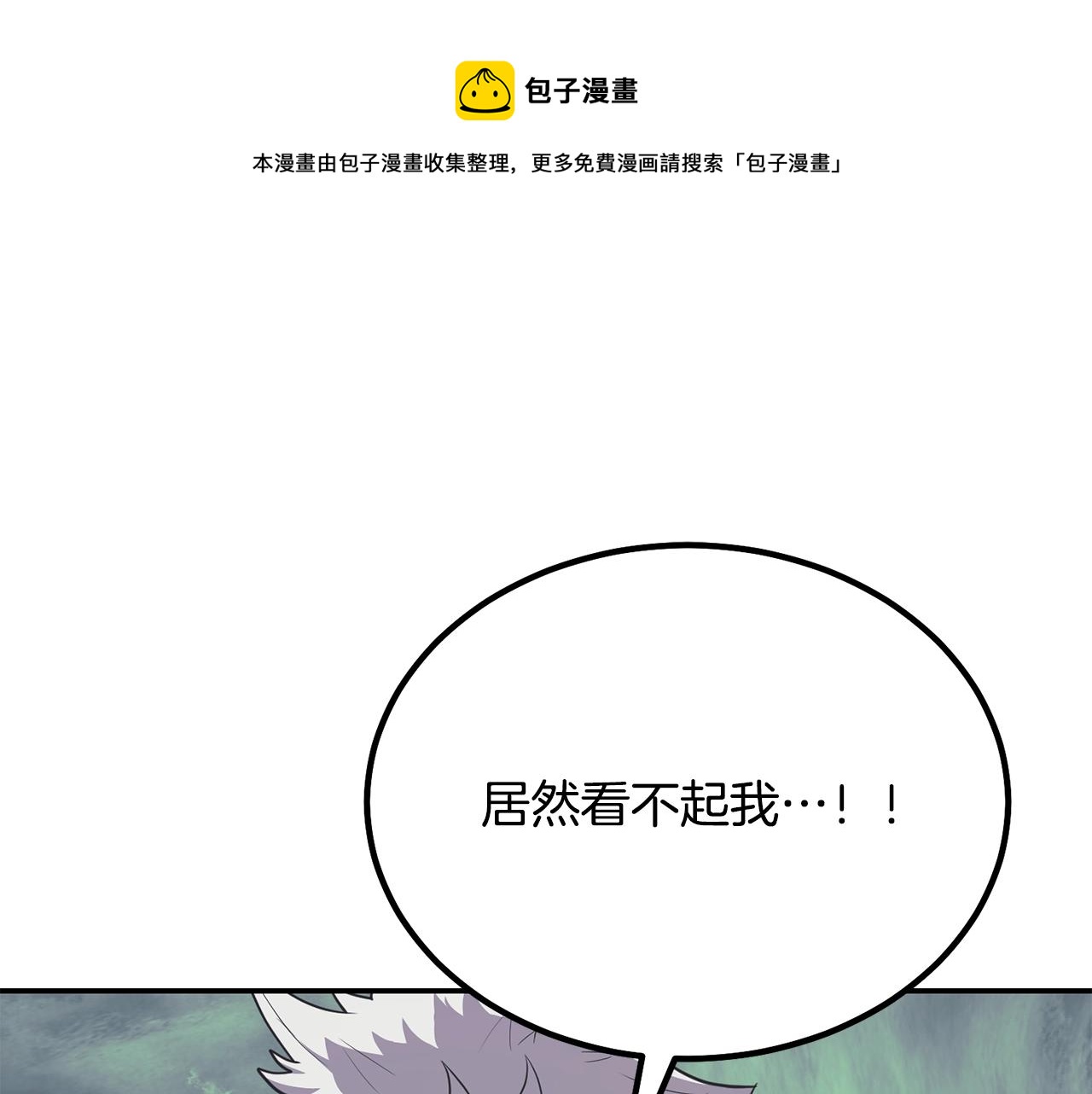 第27话 神奇的品行88