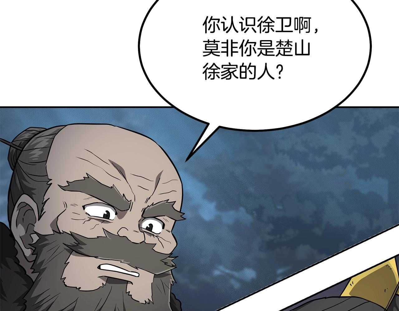 第34话 报仇雪恨65
