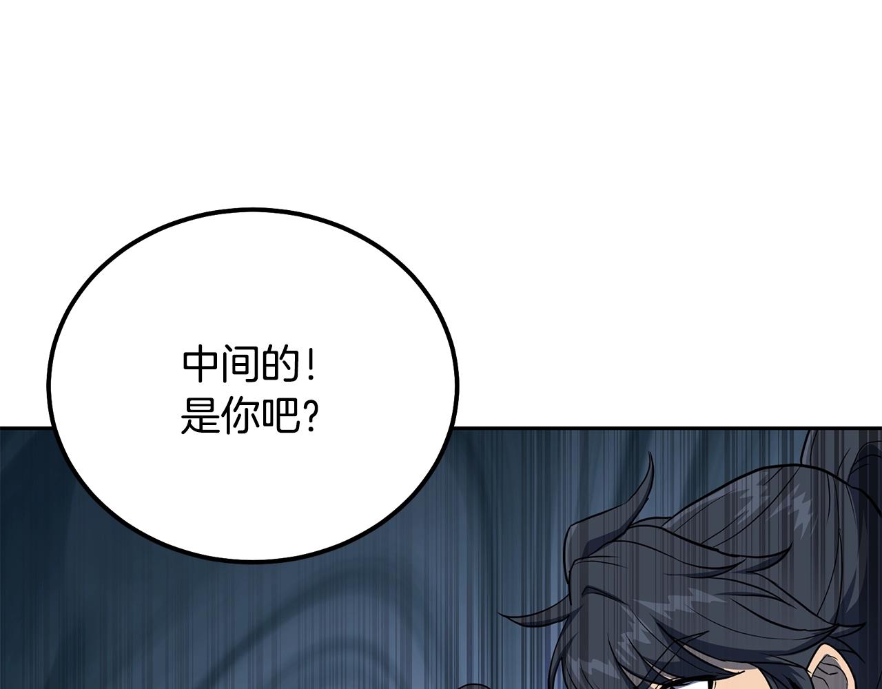 第33话 灭门之祸41