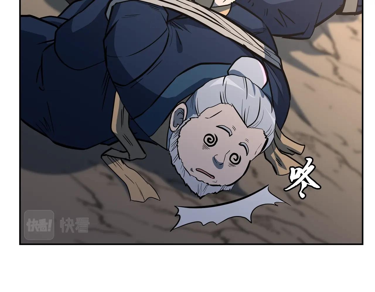 第63话 一笔勾销11