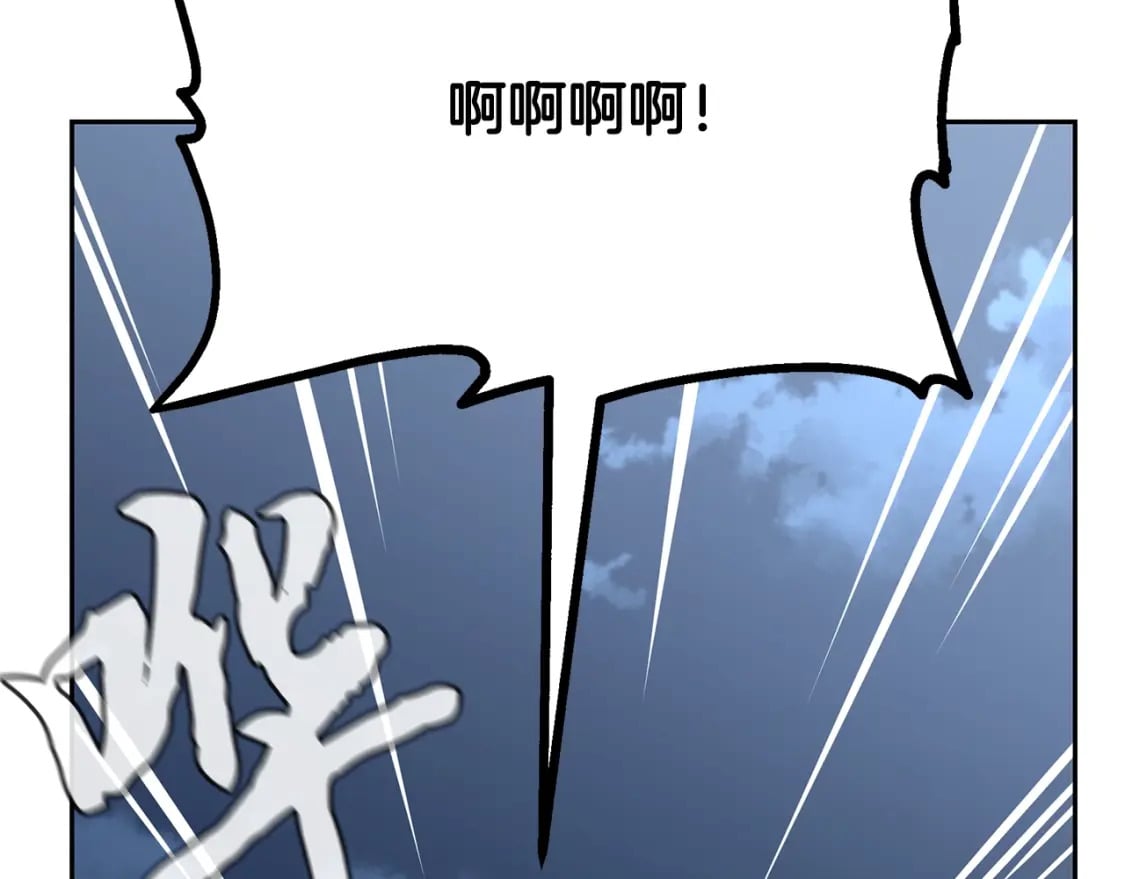 第95话 潜入支部150