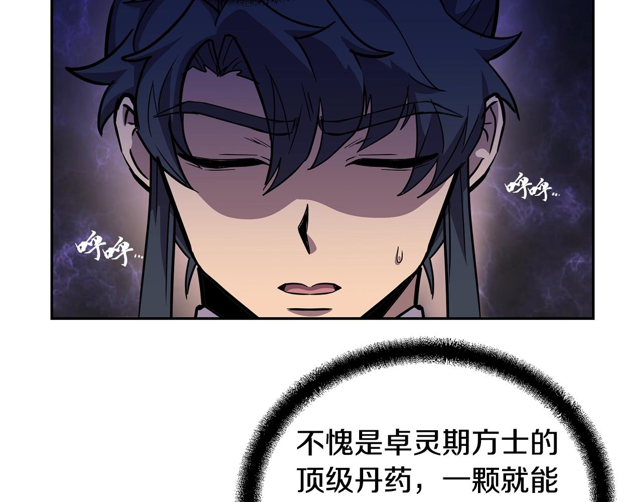 第61话 援军到来164