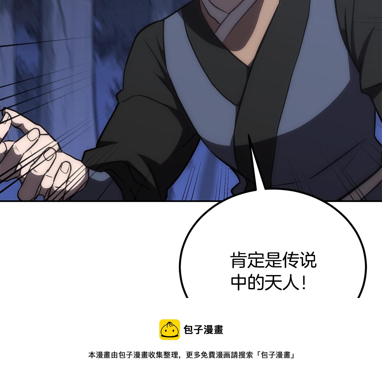 第38话 父亲的爱160