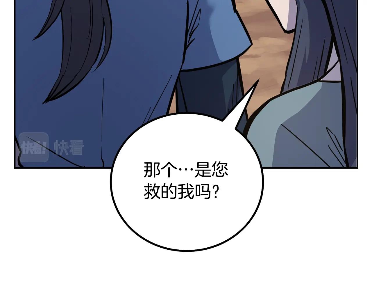 第67话 替天行道98