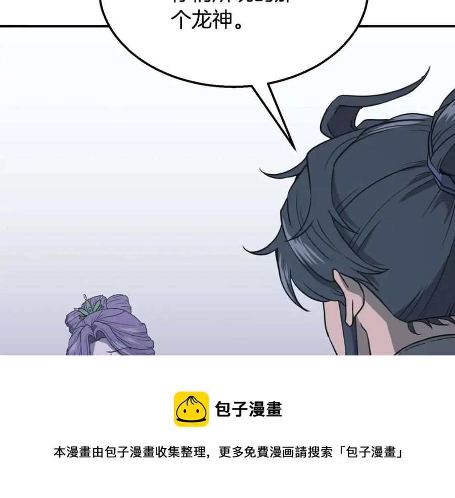 第15话 恐怖的对手40
