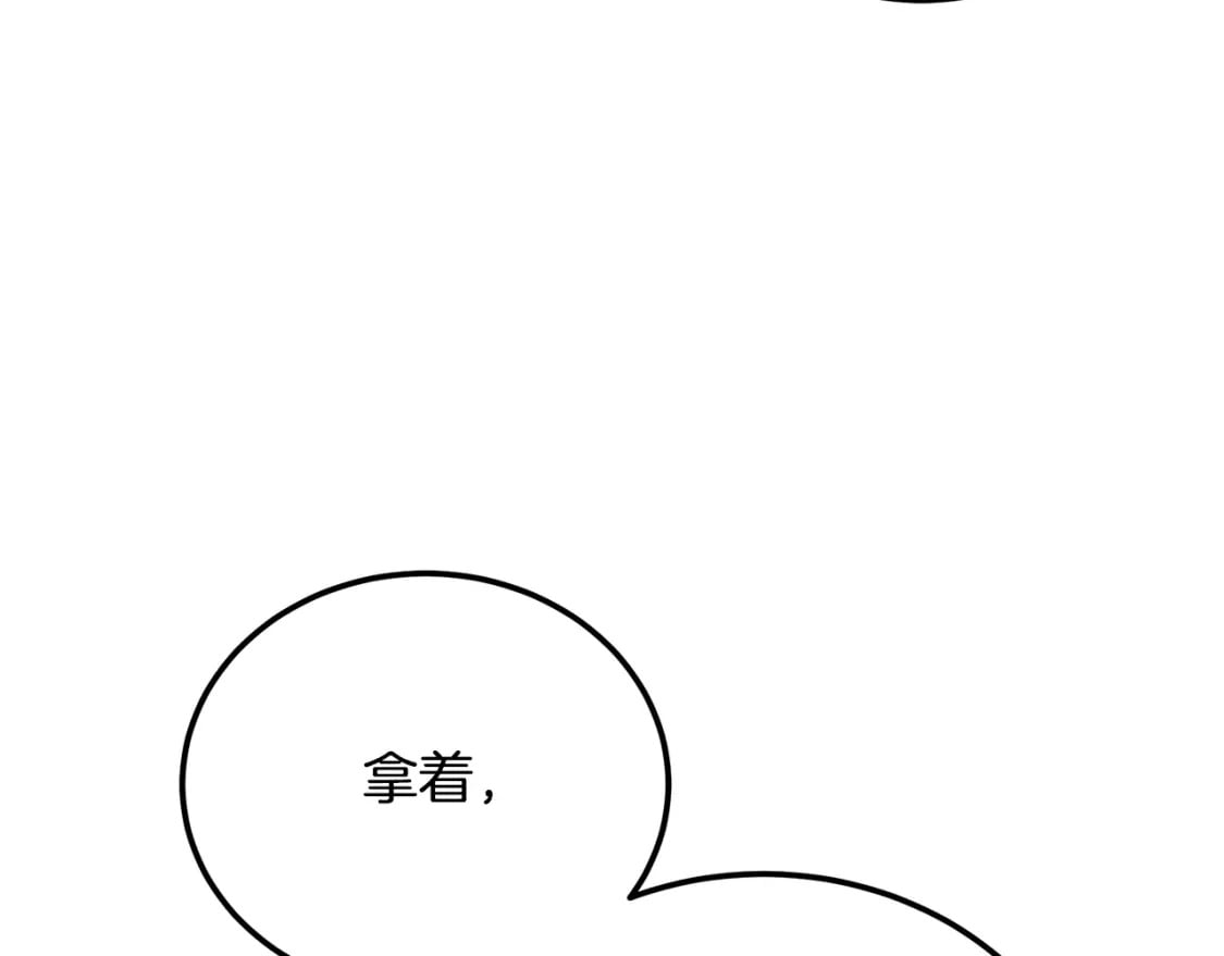 第91话 不打不相识179