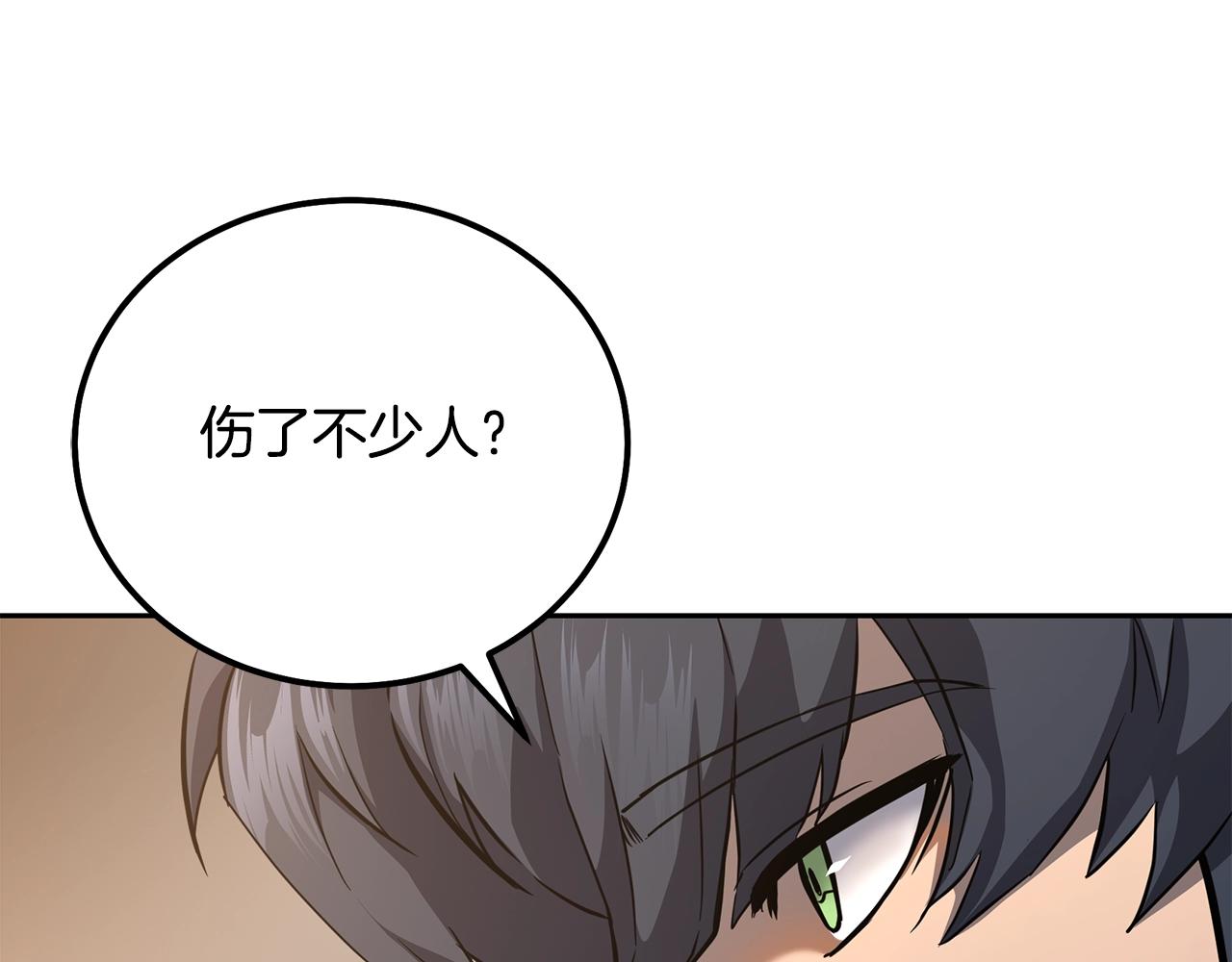 第78话 命运之战40
