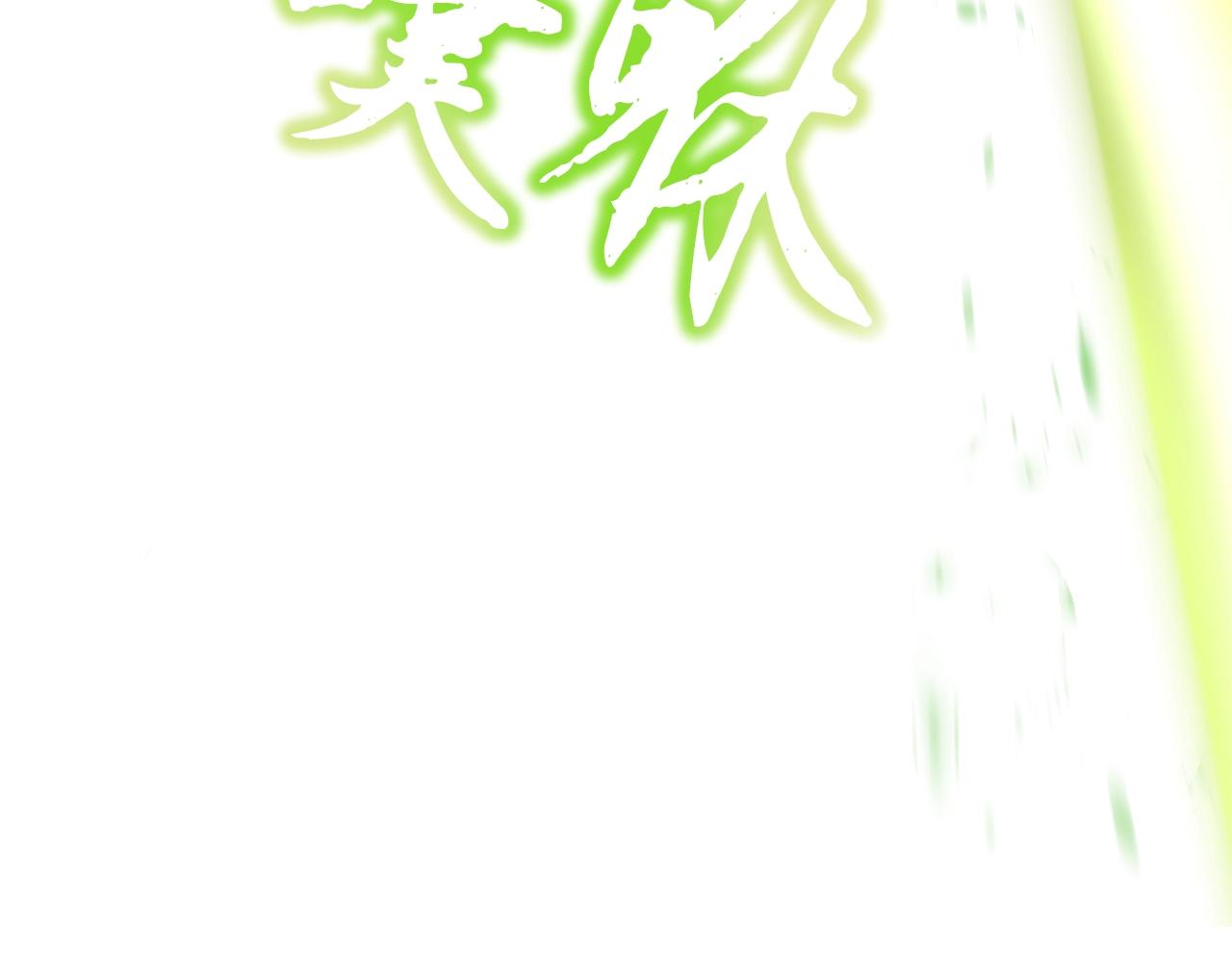 第79话 藏龙卧虎69