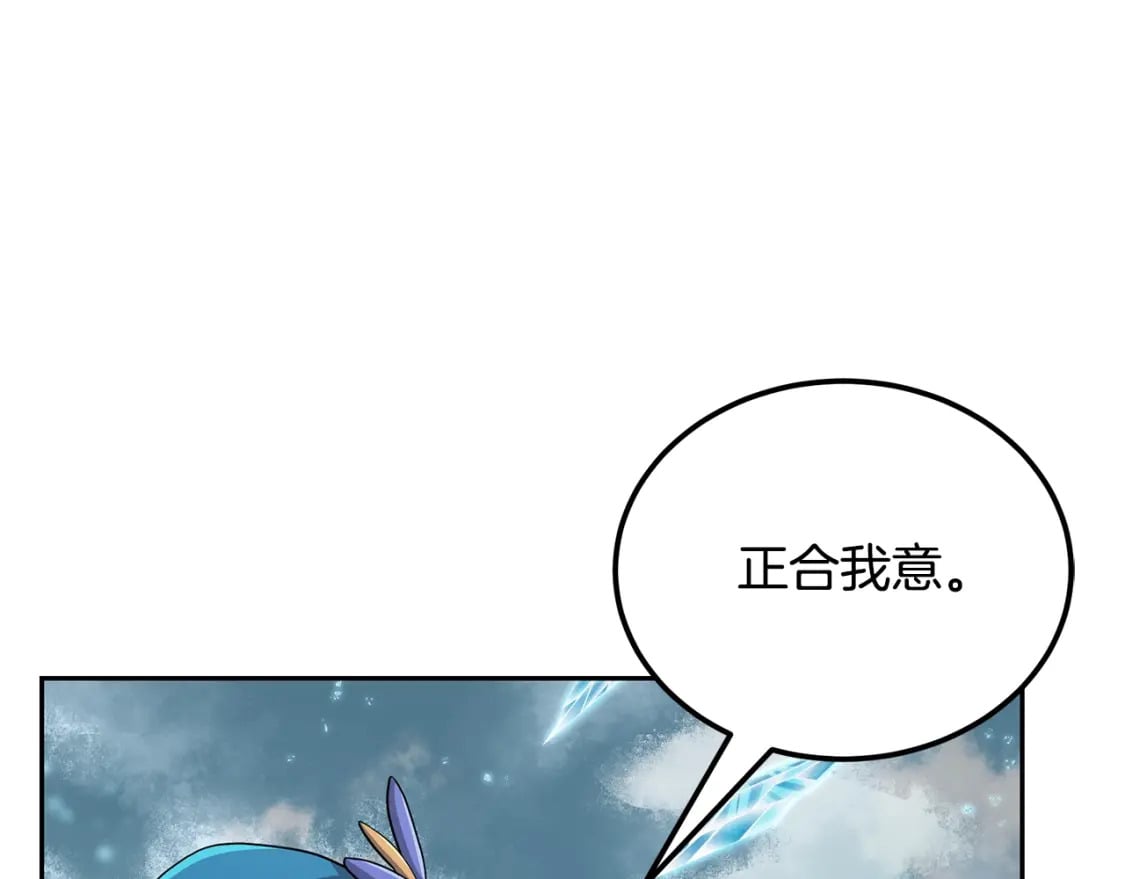 第99话 生死存亡102