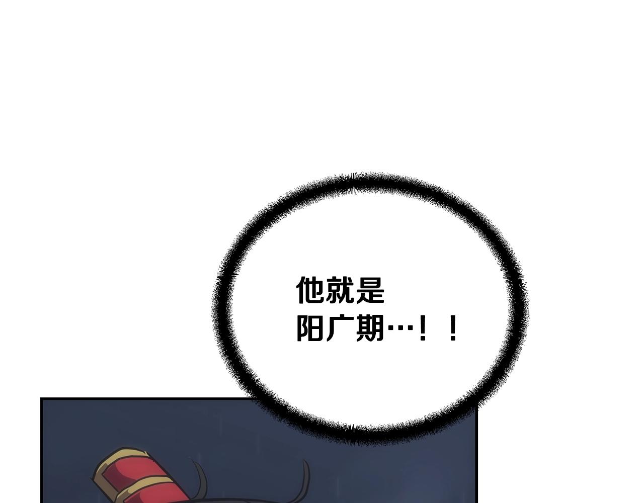 第38话 父亲的爱182