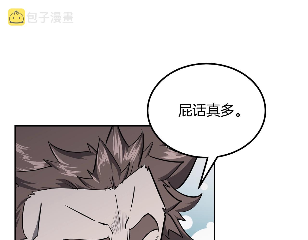 第74话 离间计20