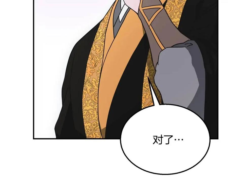 第15话 恐怖的对手143