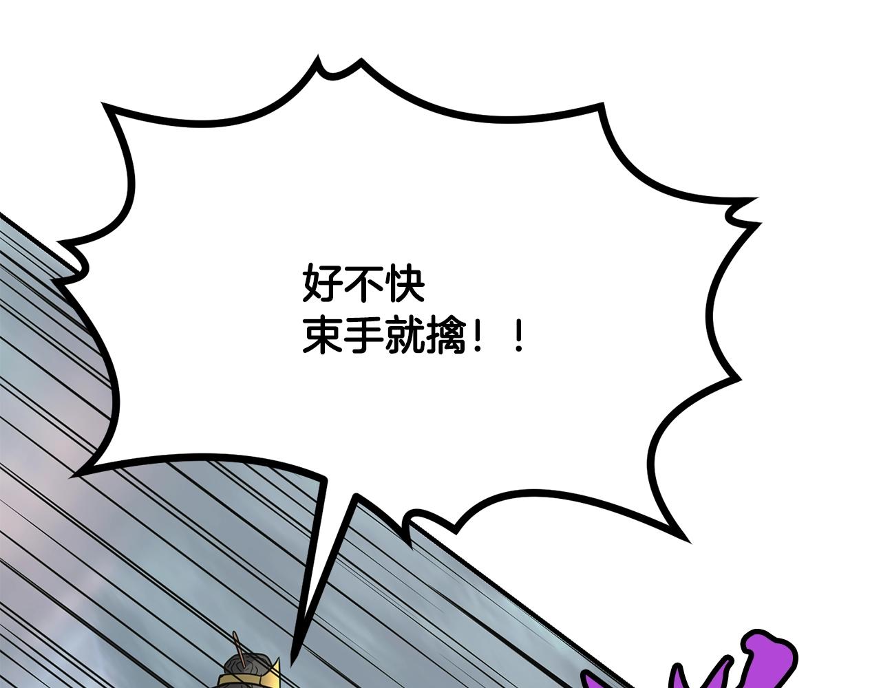 第7话 救命恩人135