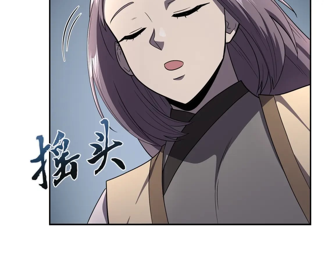 第91话 不打不相识36