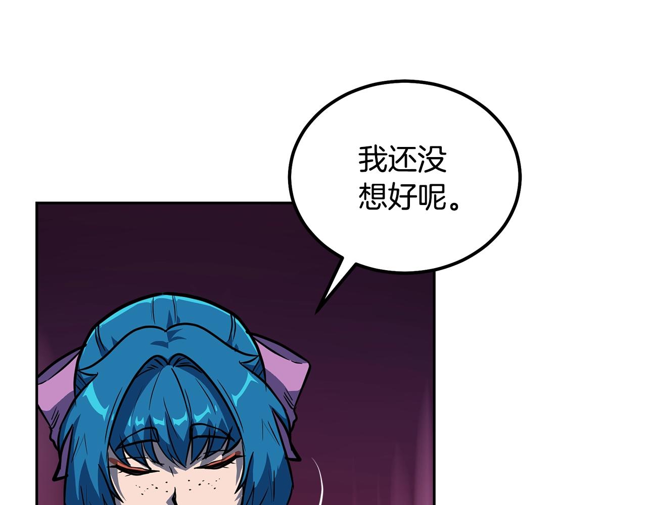 第64话 长期合作121
