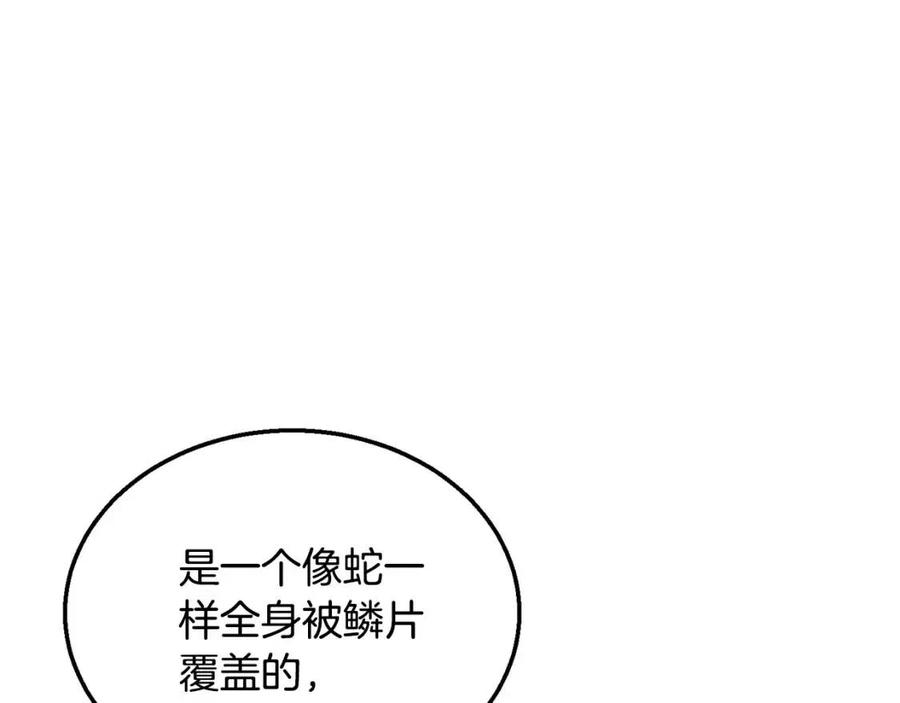 第15话 恐怖的对手70