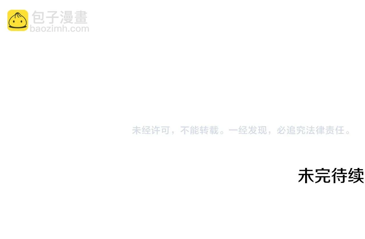 第82话 进入践毒地203