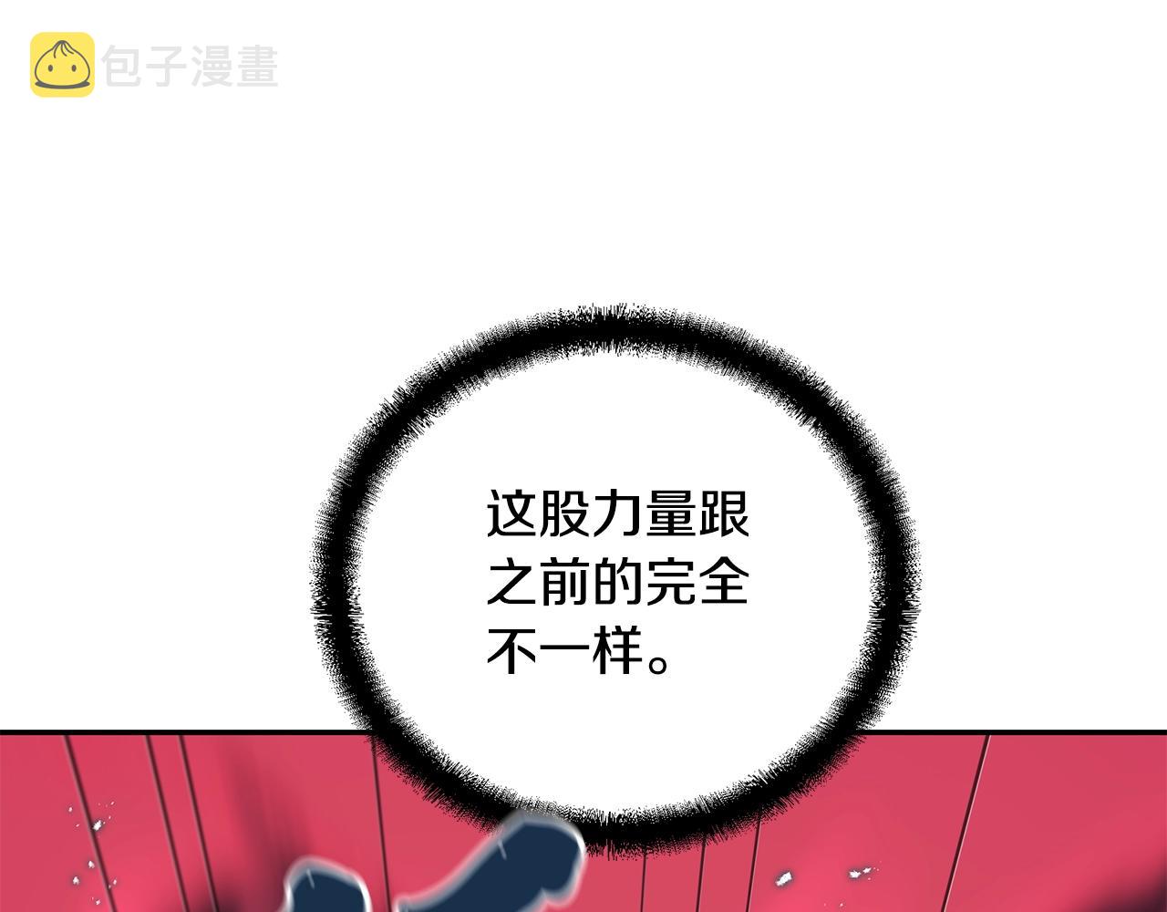 第54话 封印元婴43
