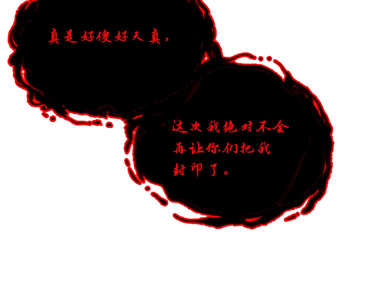 第53话 最后的绝招100