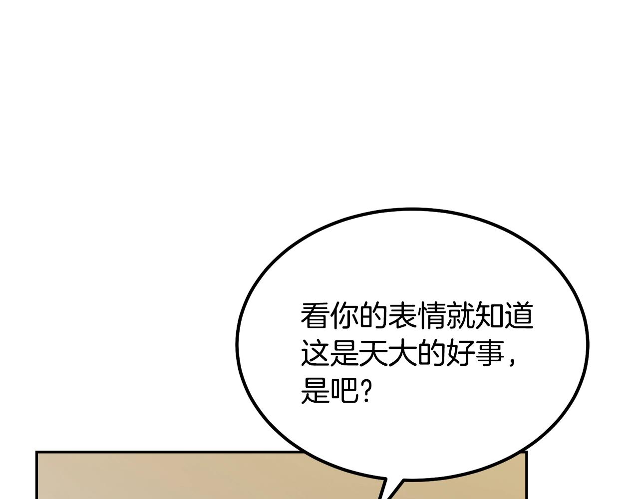 第46话 好戏开场159