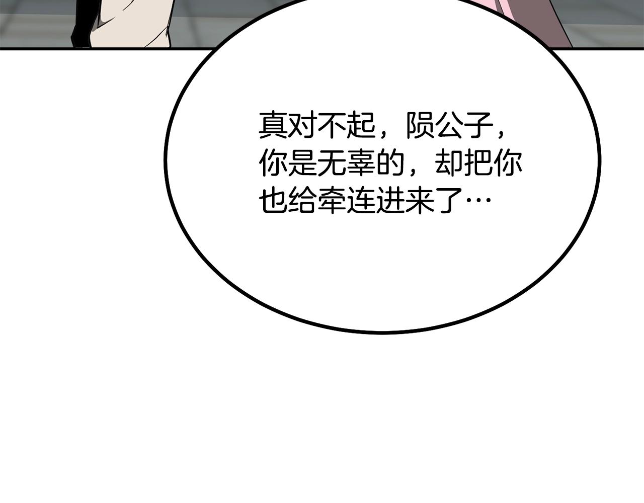 第28话 达成卓灵期45