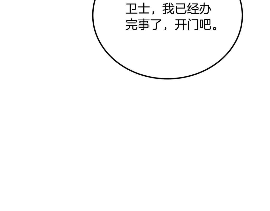 第98话 虎口救人92