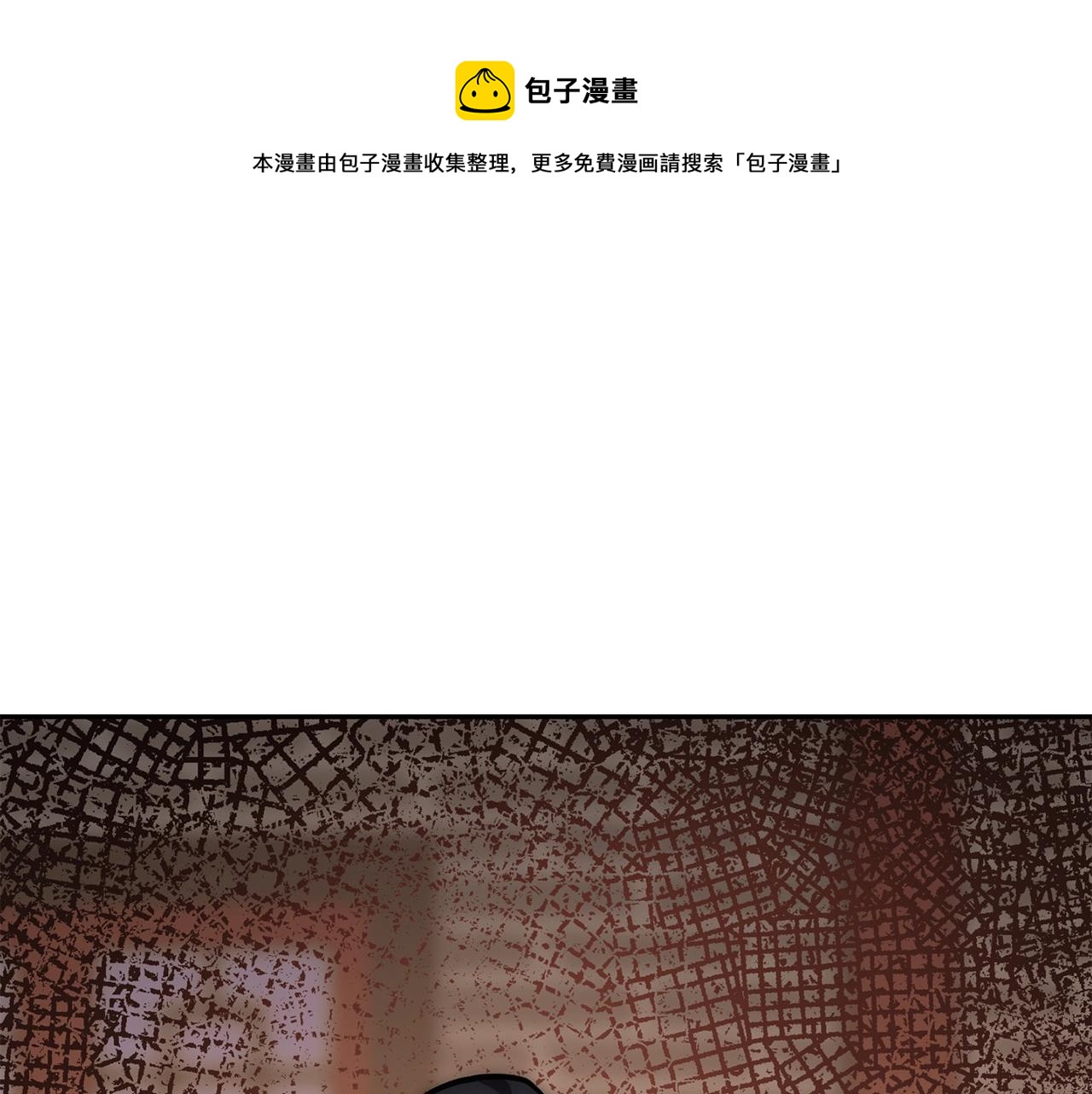 第42话 知己知彼0
