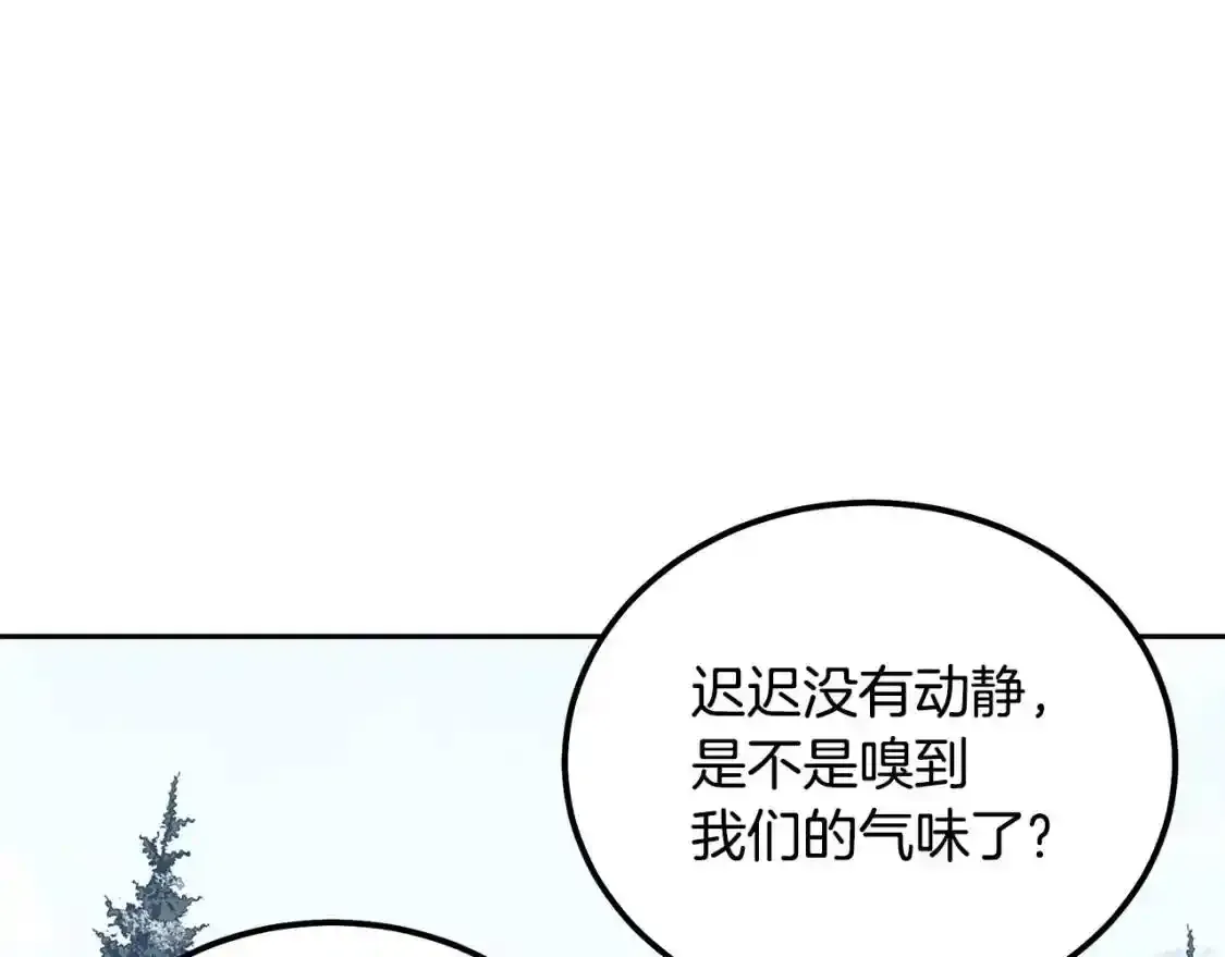 第22话 捕捉妖兽159
