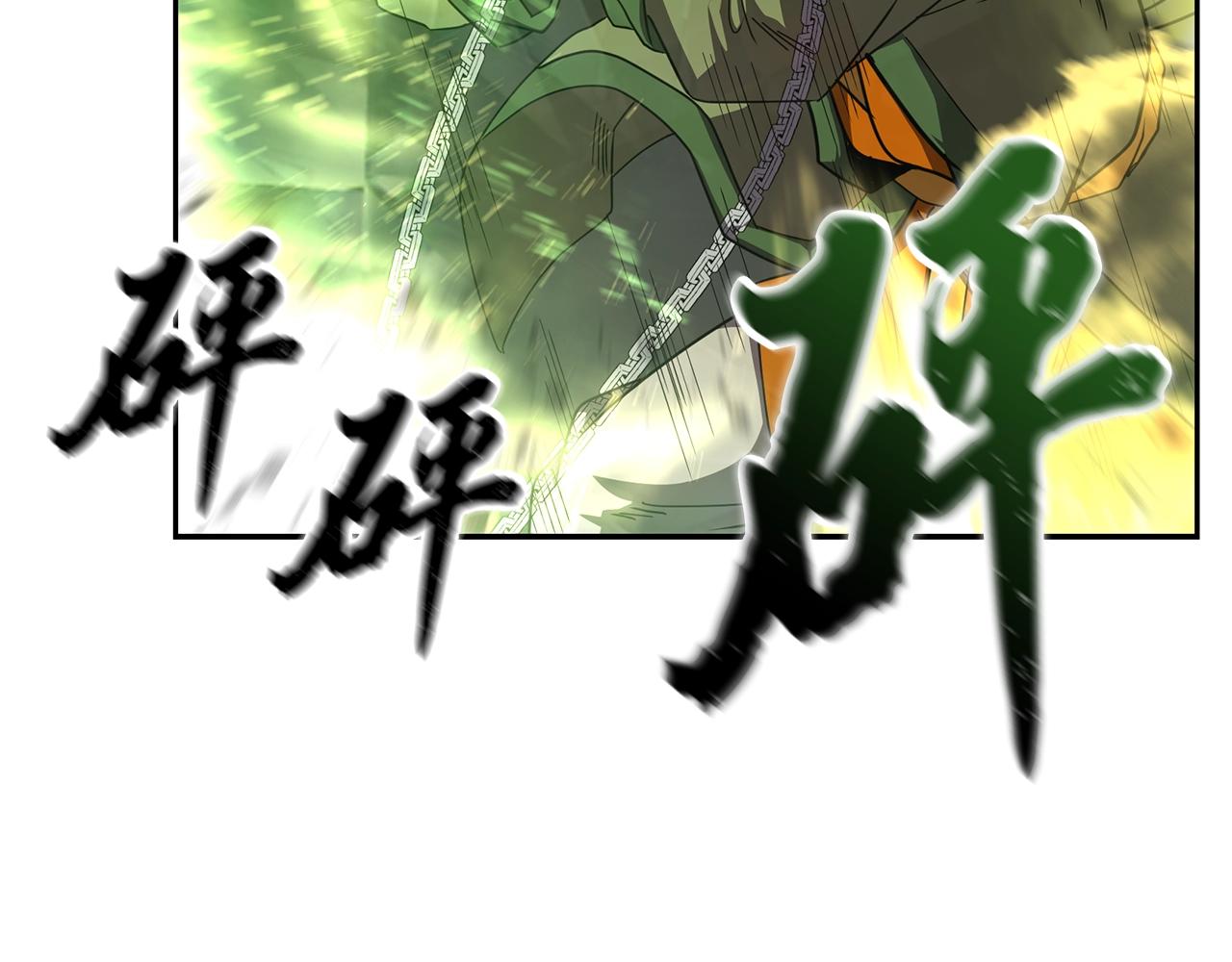 第56话 报恩92