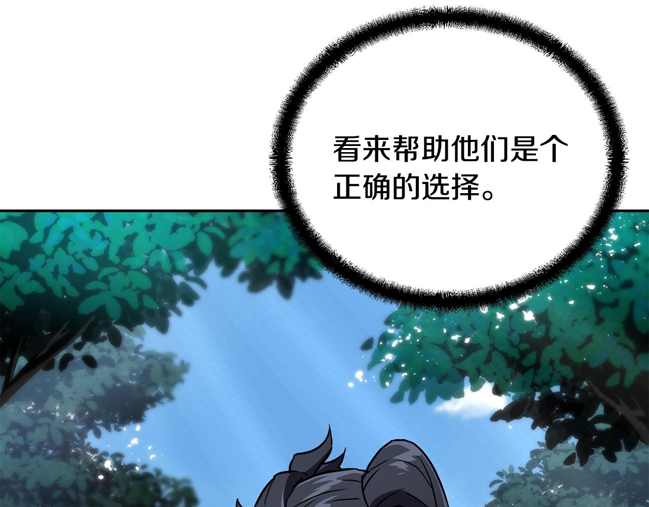 第36话 道别211