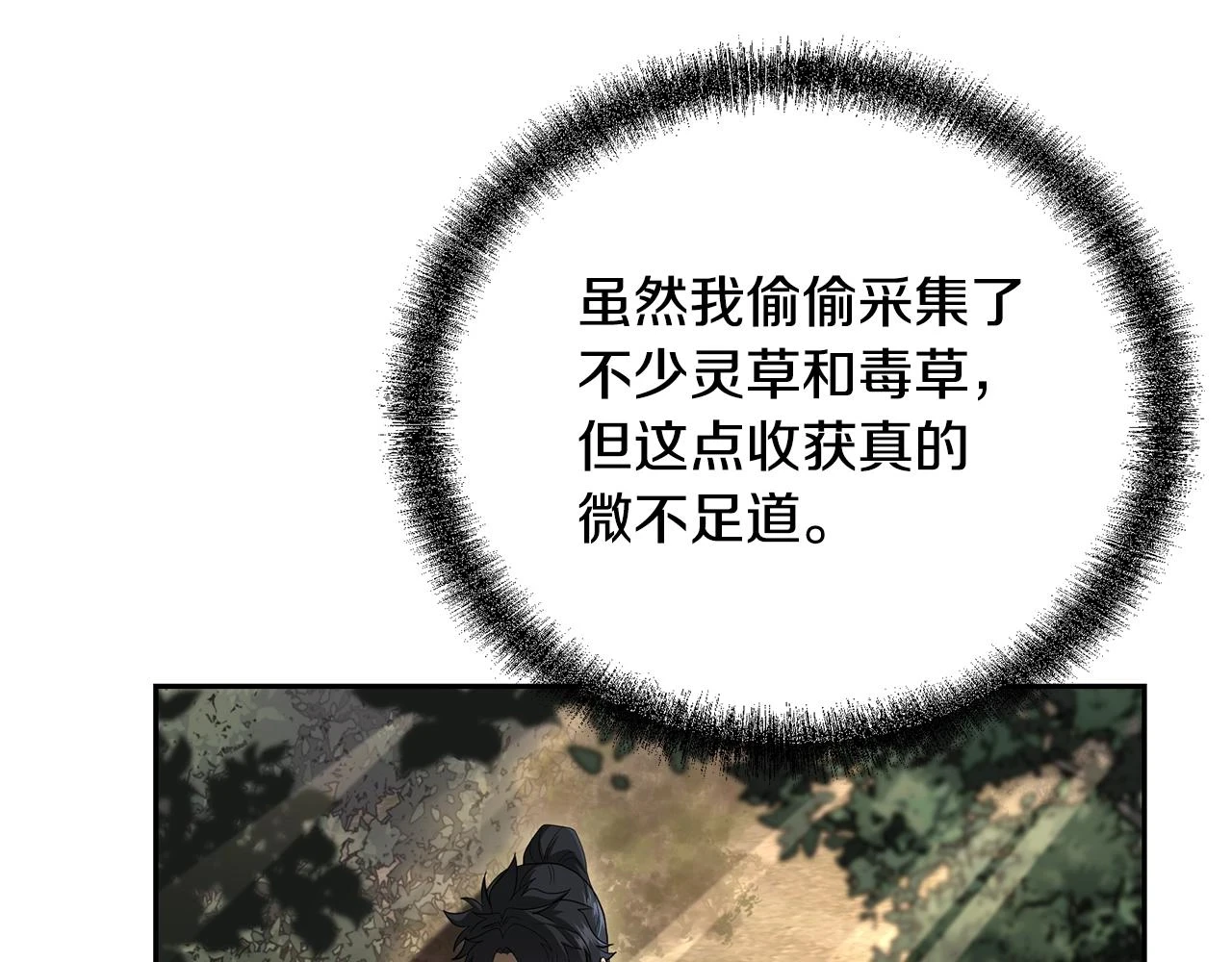 第84话 副主的布局61