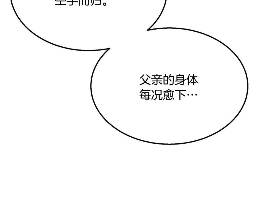 第19话 登陆异国113