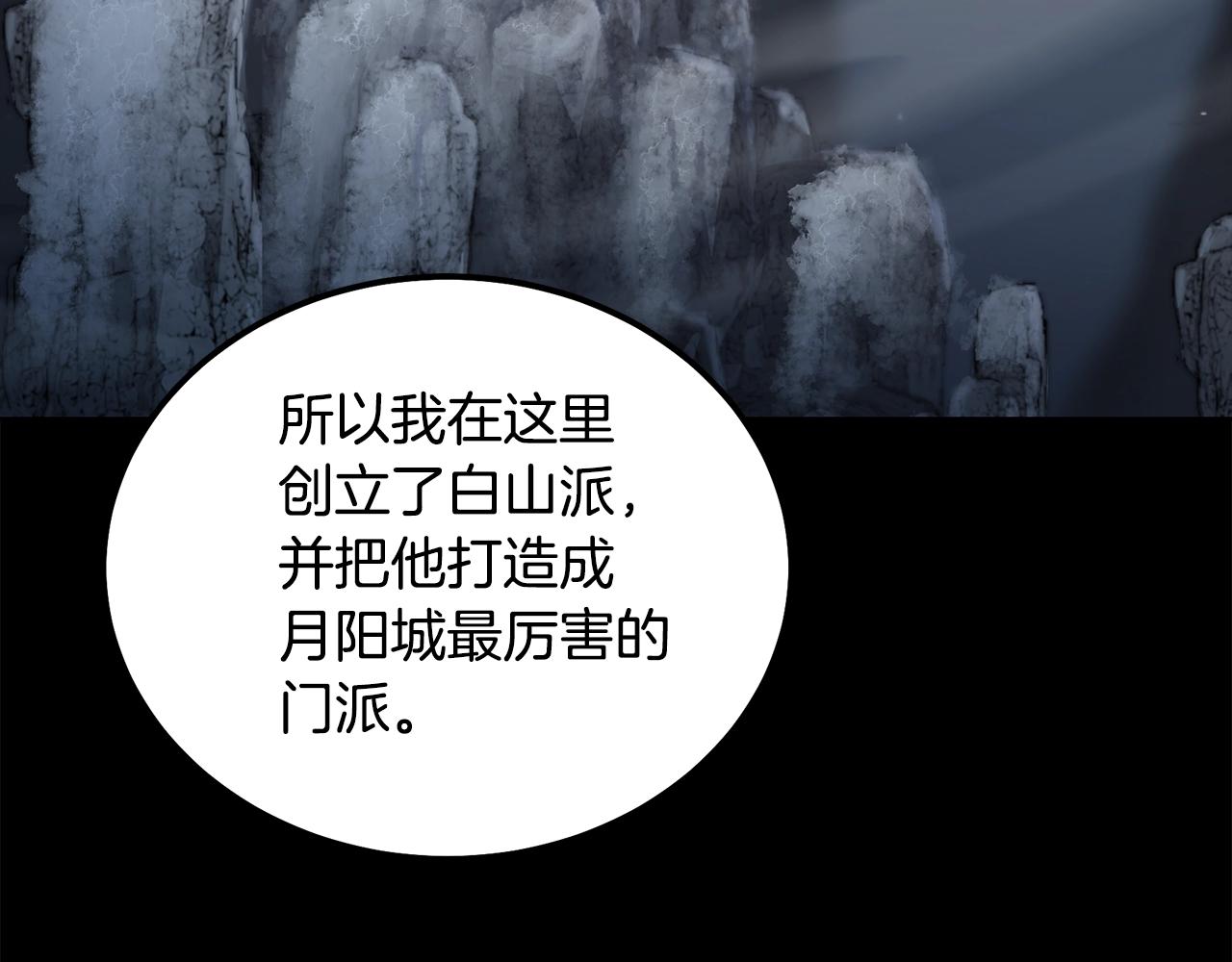 第74话 离间计96