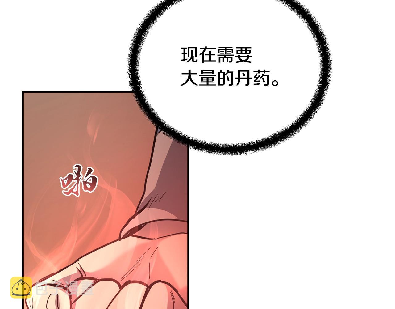 第78话 命运之战77