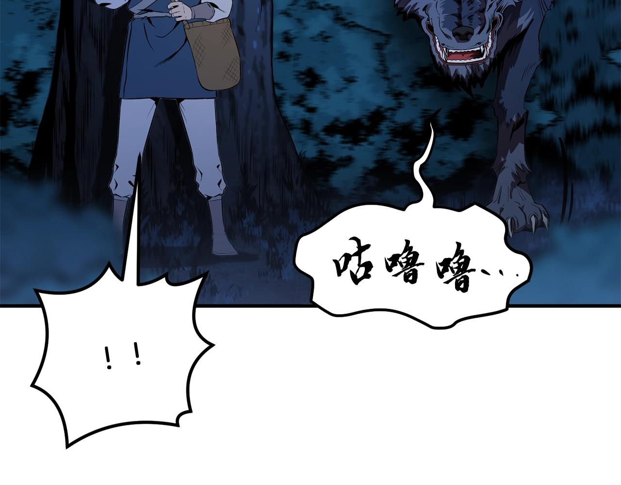 第3话 小试身手101