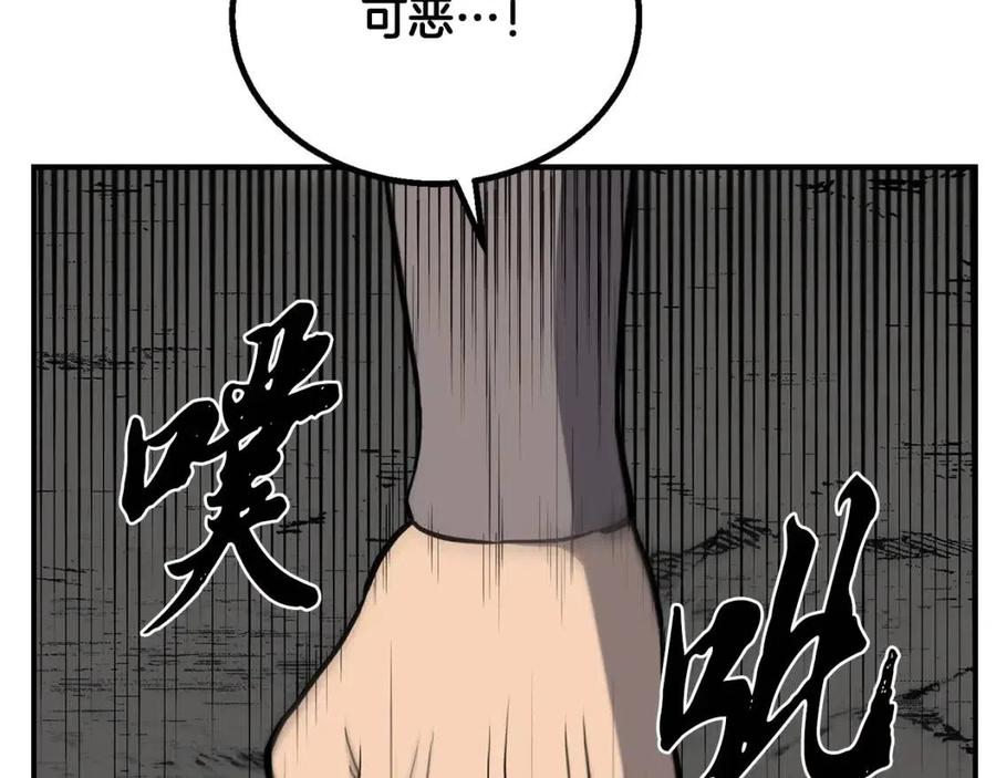 第18话 逃出生天143