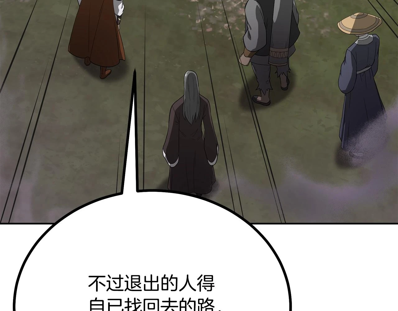 第84话 副主的布局32