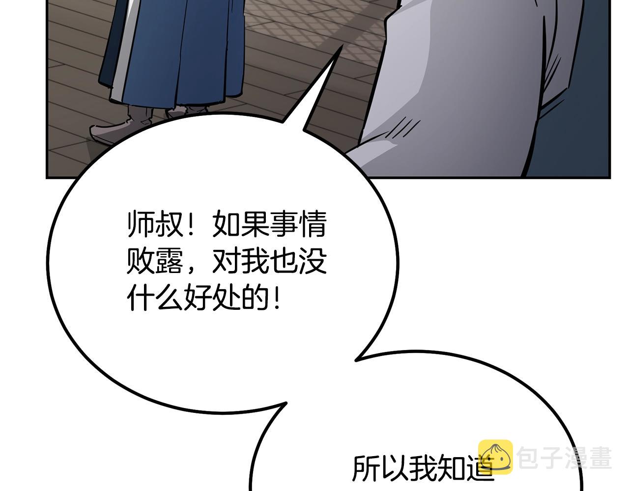 第70话 藏书阁186